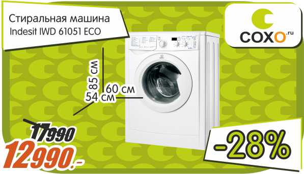 Сохо Интернет Магазин Калининград Каталог Товаров