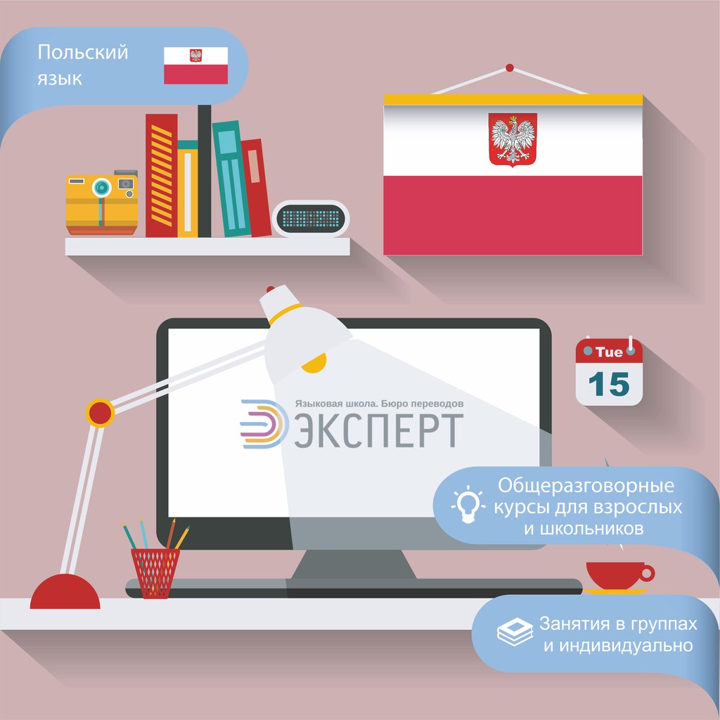 луганский детский дом №1. эксперт языковая школа калининград. языковая школа эксперт.