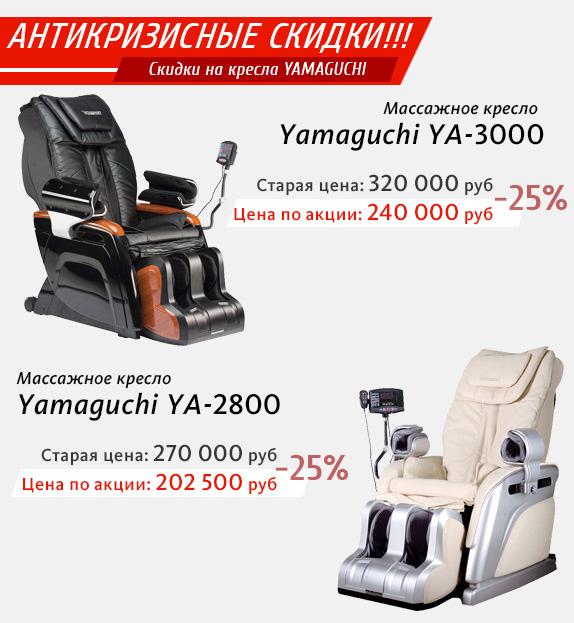 \u041d\u0430\u0447\u043d\u0438\u0442\u0435 \u0432\u0435\u0441\u043d\u0443 \u0441 \u043f\u043e\u043b\u044c\u0437\u043e\u0439 \u0434\u043b\u044f \u0437\u0434\u043e\u0440\u043e\u0432\u044c\u044f: \u043e\u0433\u0440\u043e\u043c\u043d\u044b\u0435 \u0441\u043a\u0438\u0434\u043a\u0438 \u043d\u0430 \u043c\u0430\u0441\u0441\u0430\u0436\u043d\u044b\u0435 ...