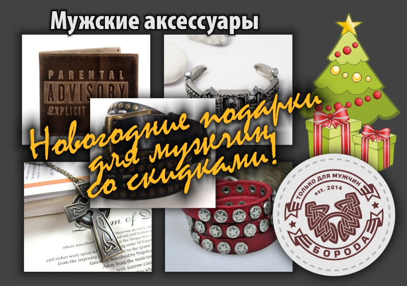 Заказ Новогодних Подарков Через Интернет С Доставкой Заказ Новогодних Подарков Через Интернет С Доставкой