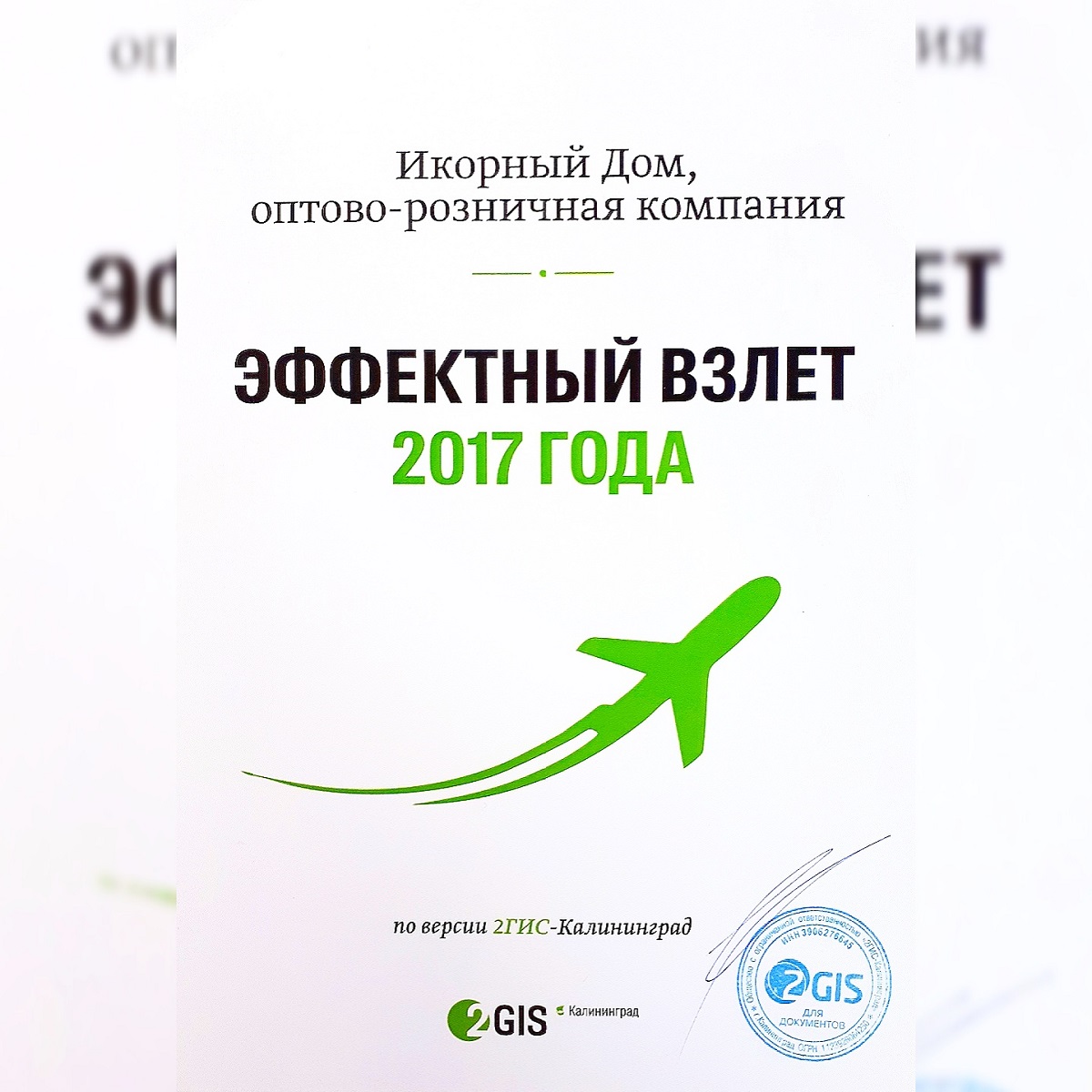 Готовимся к Масленице: где в Калининграде купить красную икру к блинам -  Новости Калининграда