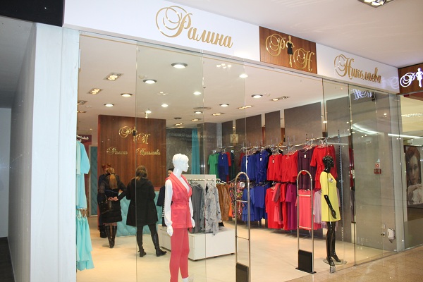Самые Дешевые Магазины Одежды В Калининграде