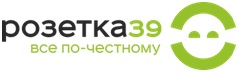 Лого РОЗЕТКА39.png