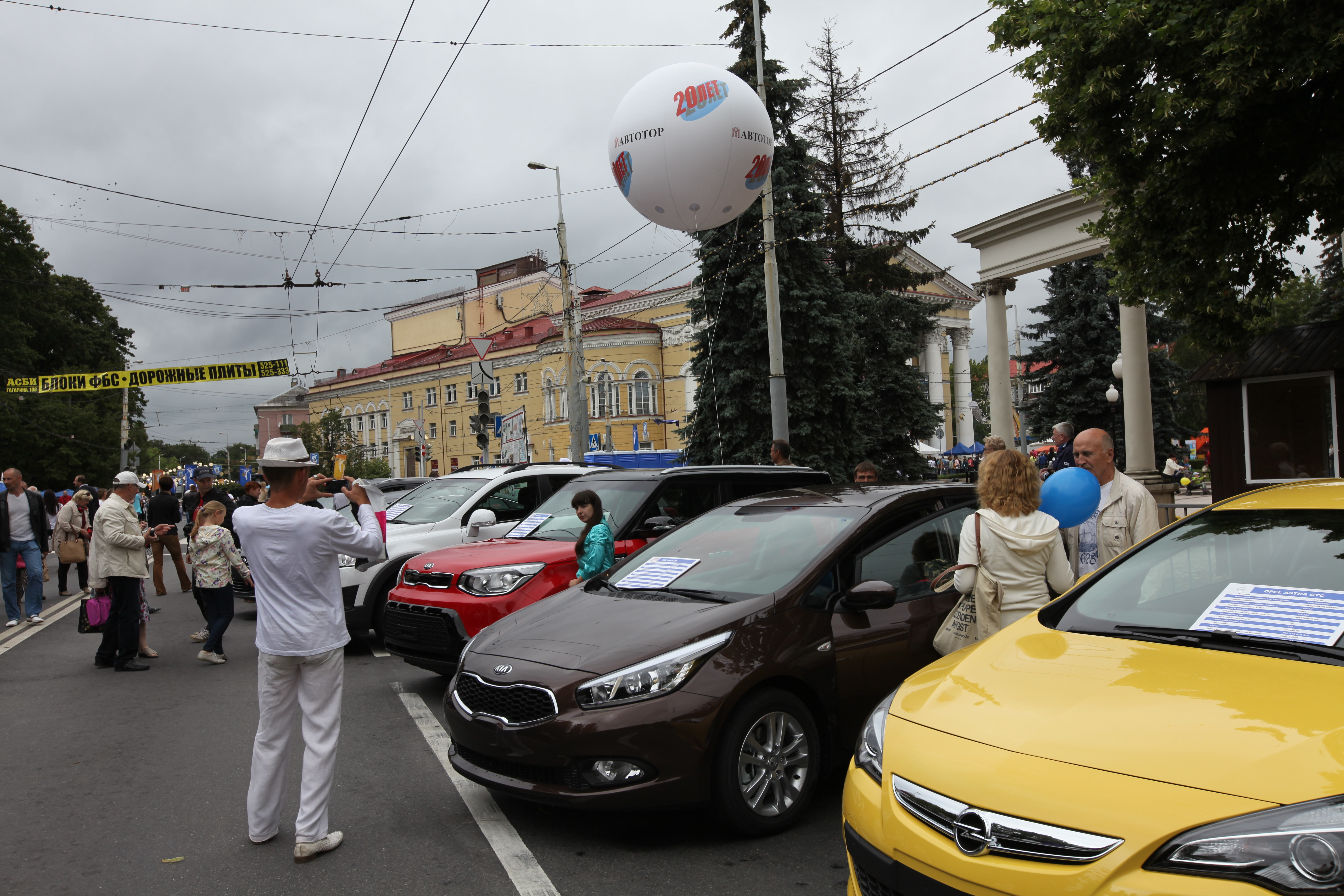 Рекорд авто калининград калязинская