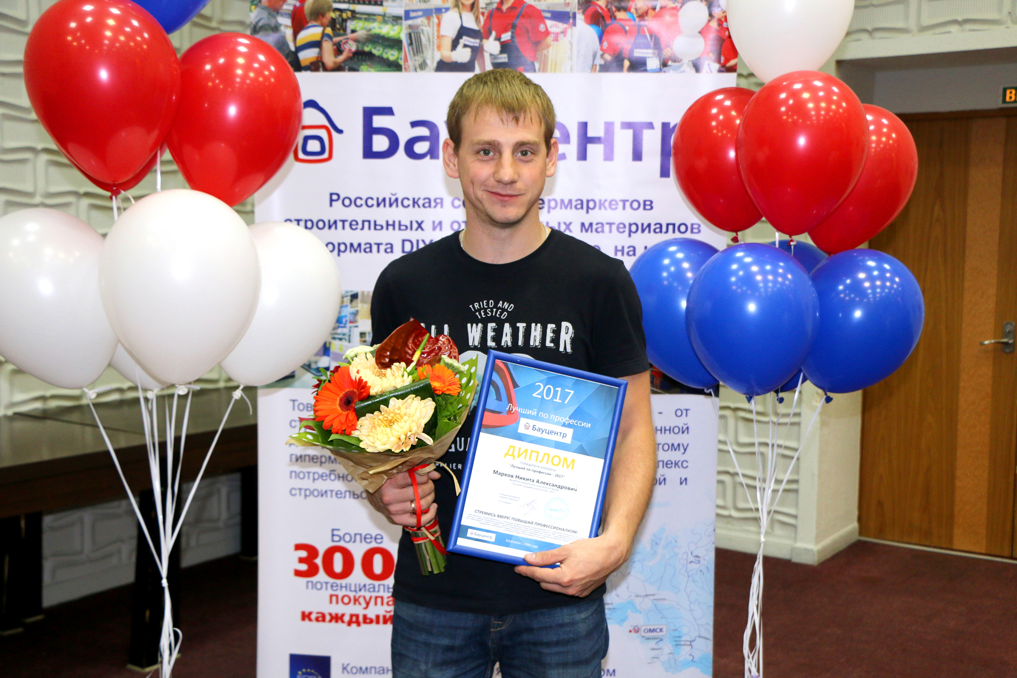 услуги нашей компании