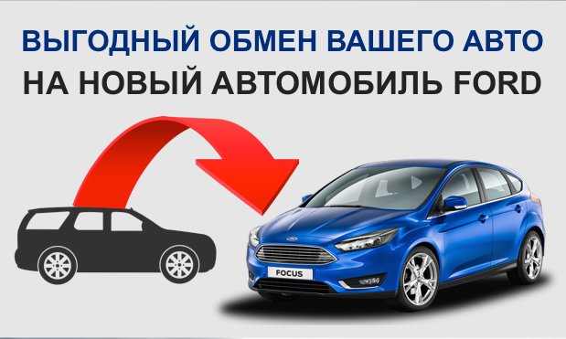 Утилизация автомобиля в калининграде