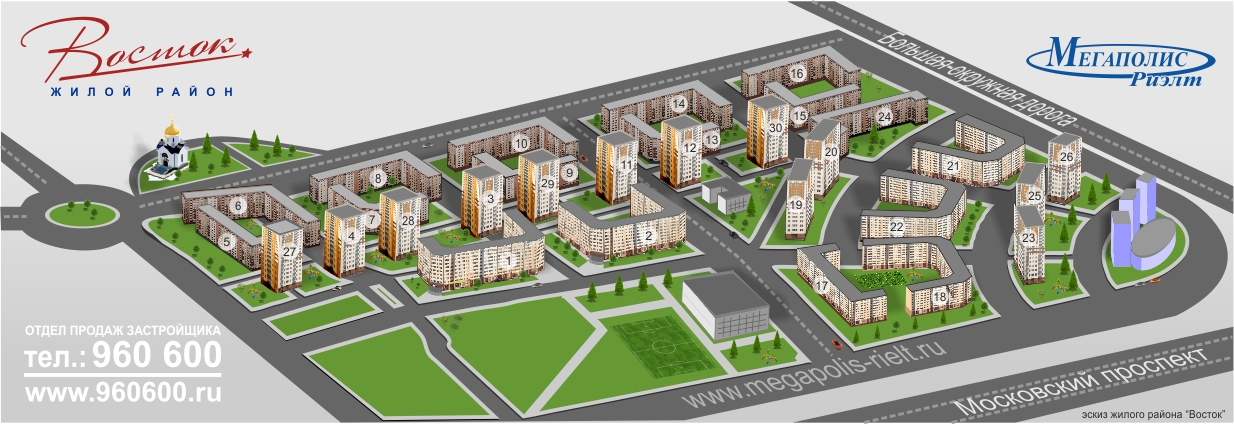 Застройщики на карте. Жилой комплекс Восток Калининград Мегаполис. ЖК Восток Калининград. ЖК Восточный Калининград. План ЖК Восток Калининград.