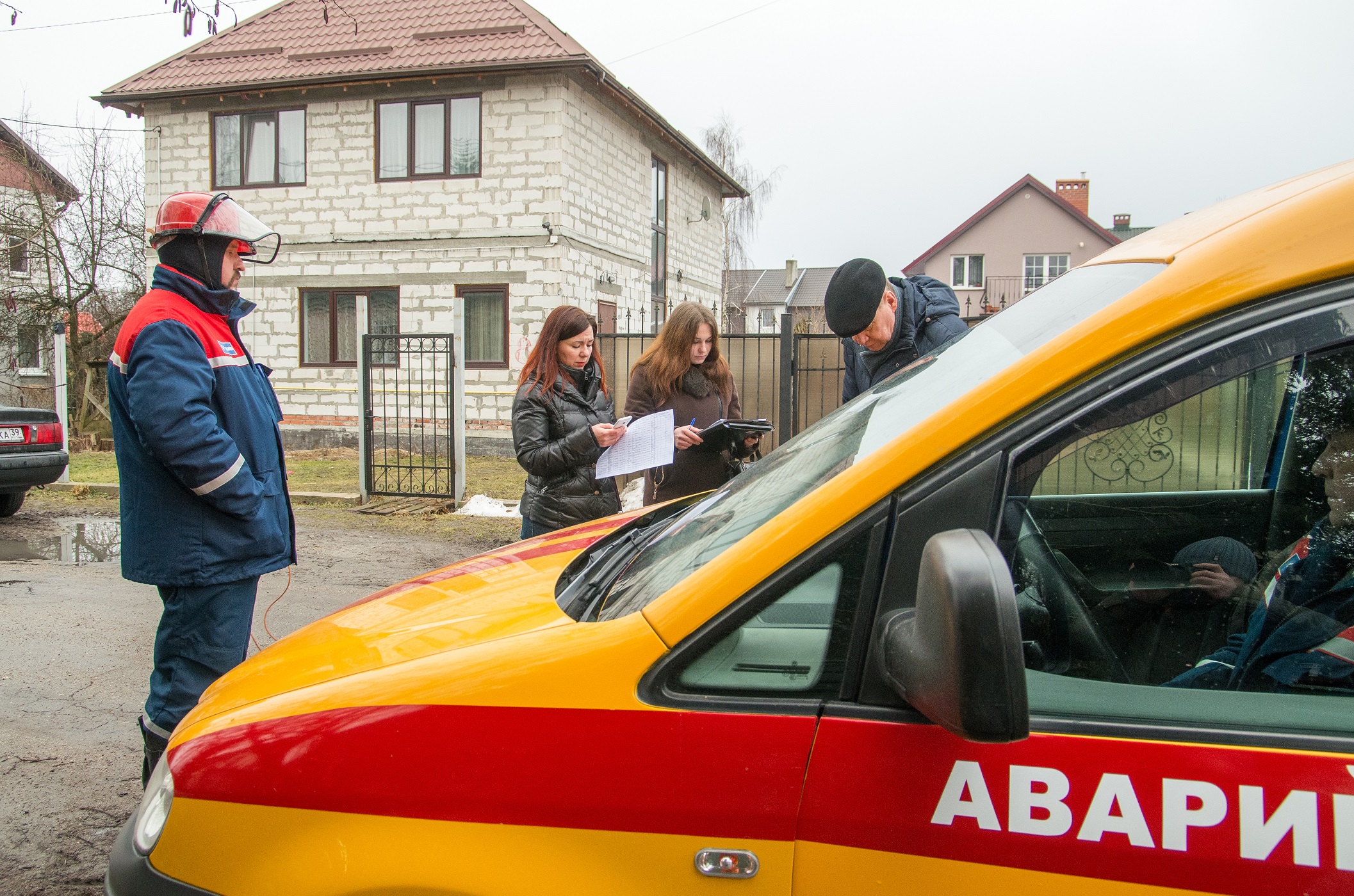 Янтарьэнерго калининград телефон диспетчера. Янтарьэнерго калининград телефон диспетчера. Янтарьэнергосбыт калининград. Янтарьэнерго калининград телефон диспетчера. Янтарьэнерго.