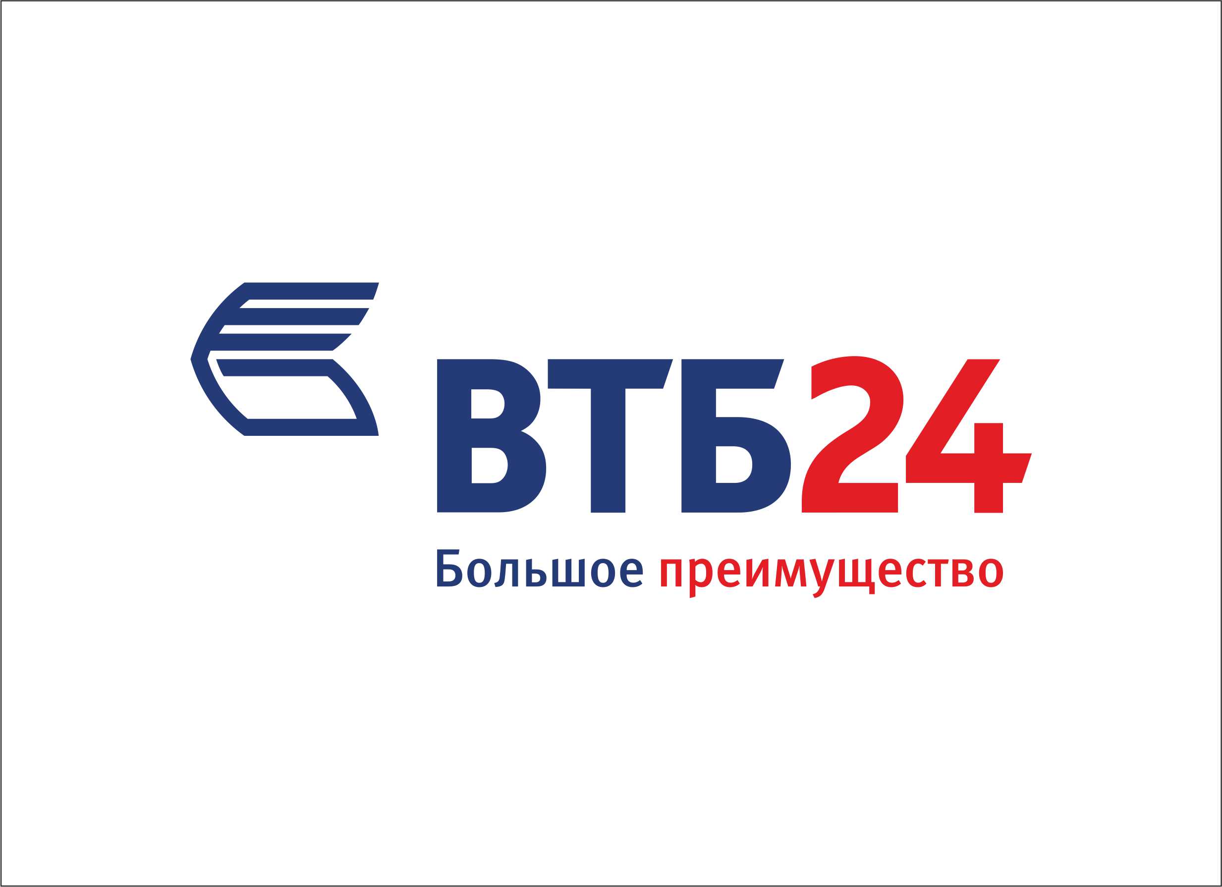 Втб rustore. ВТБ логотип. Банк ВТБ 24. ВТБ лизинг логотип. ВТБ логотип 2021.