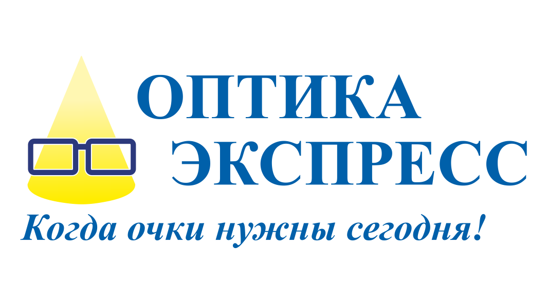 Оптика экспресс калининград. Экспресс оптика. Экспресс оптика визитка. Экспресс оптика Саратов. Экспресс оптика логотип.