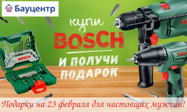Креативные подарки на день рождения руководителю женщине